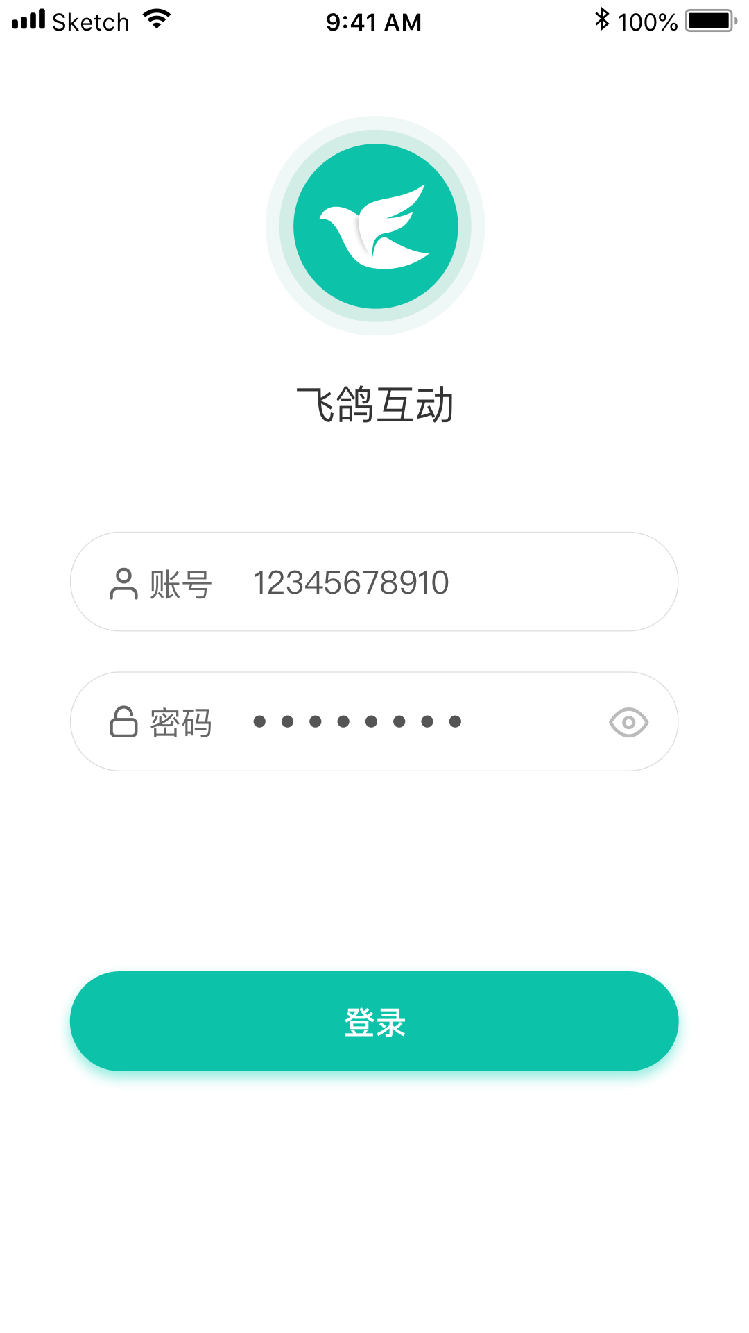 飞鸽互动截图