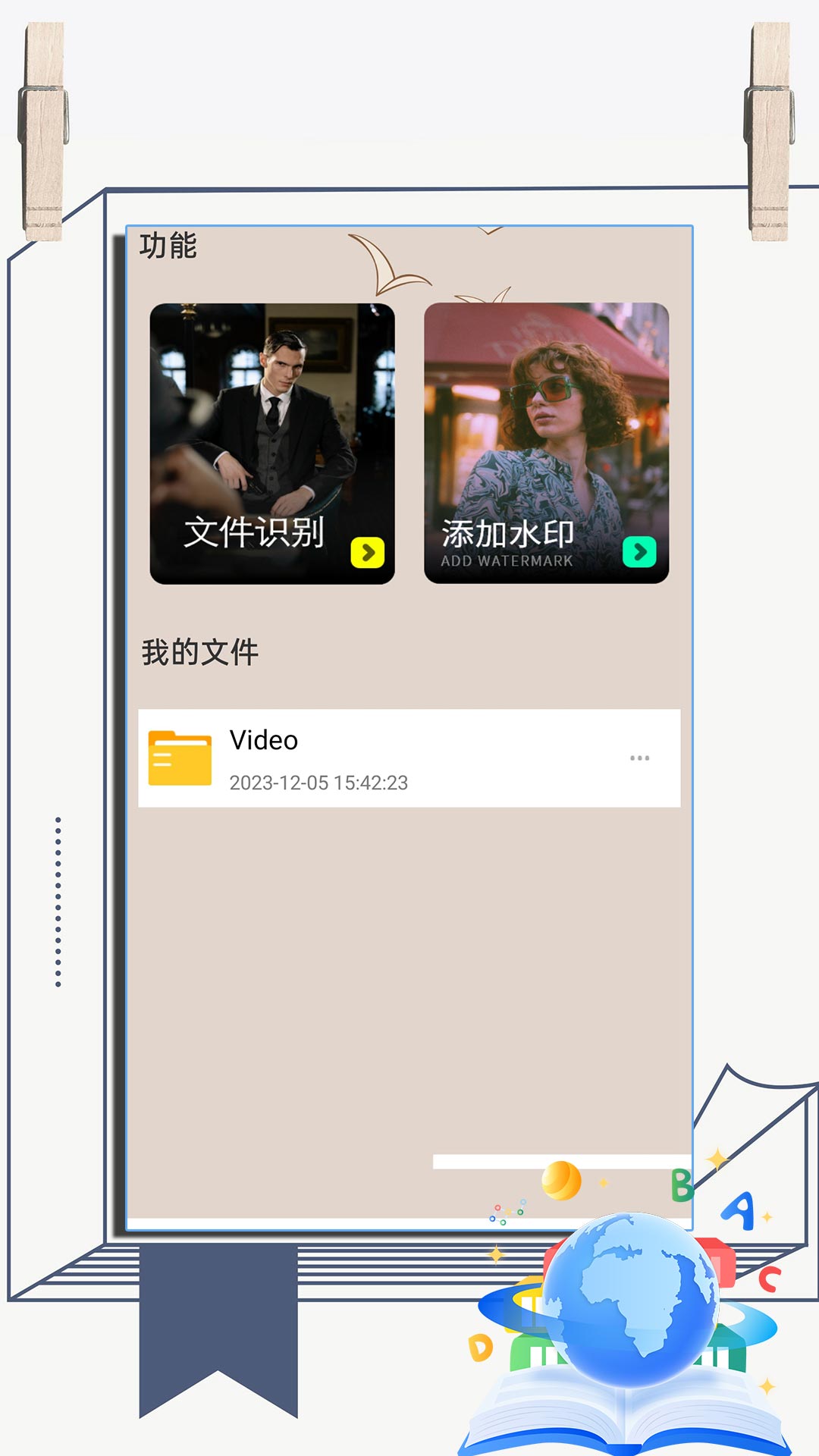 免费小说截图