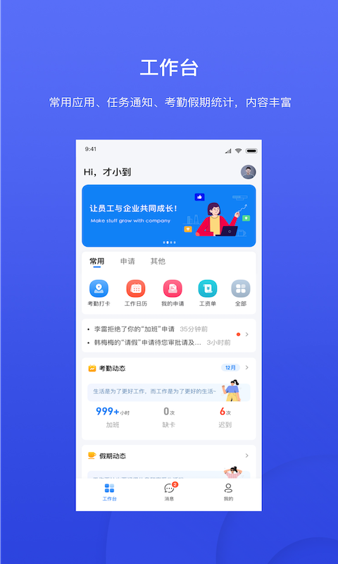 才到云截图