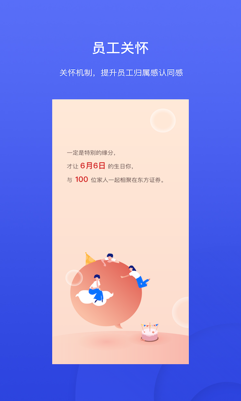 才到云截图
