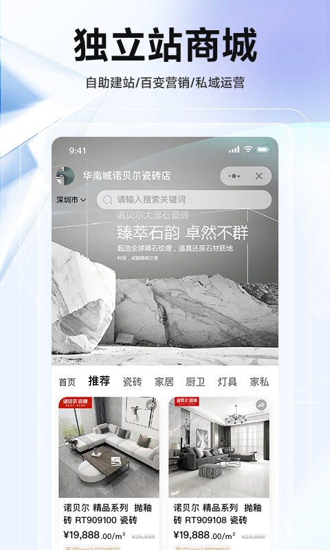 echOS截图
