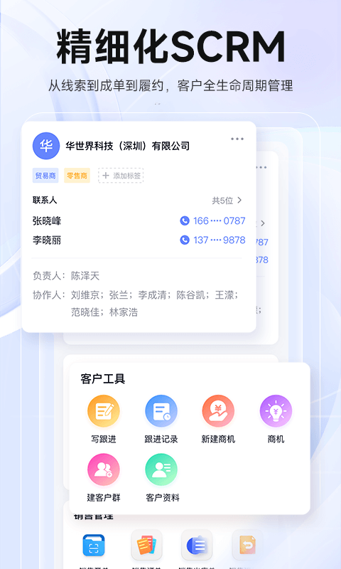 echOS截图