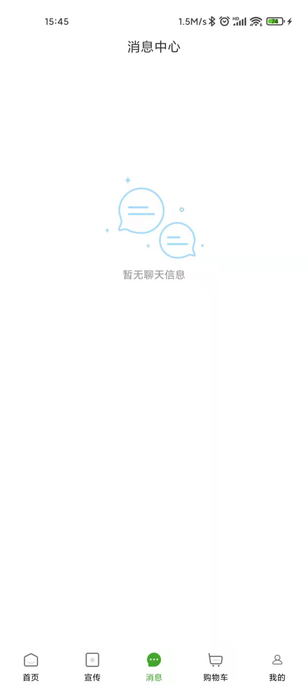 妈妈在线截图