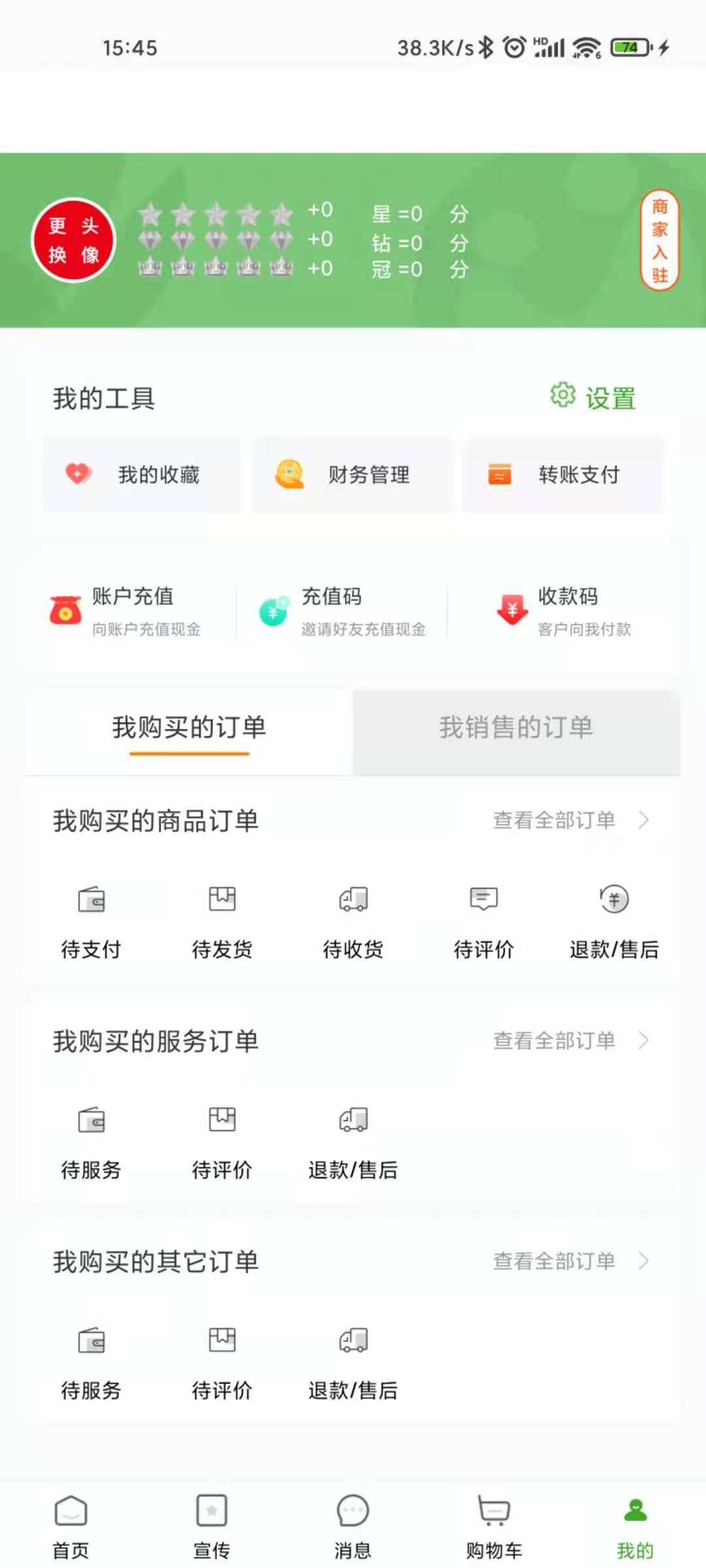 妈妈在线截图