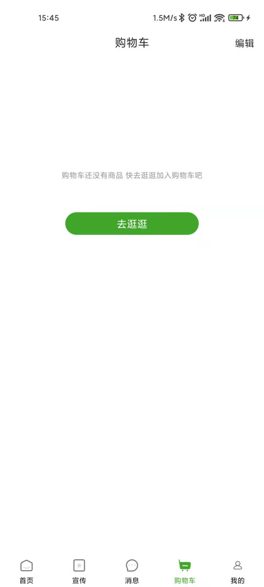 妈妈在线截图