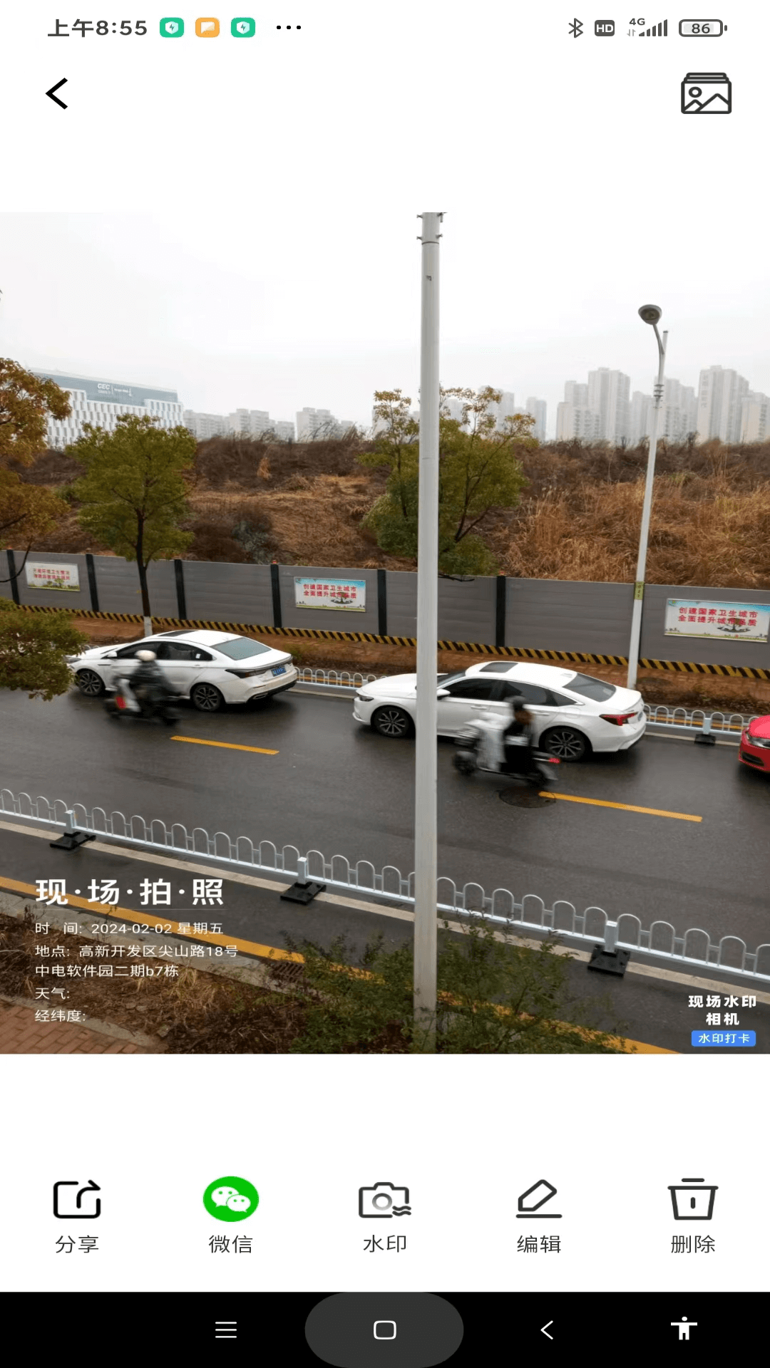 现场水印相机截图