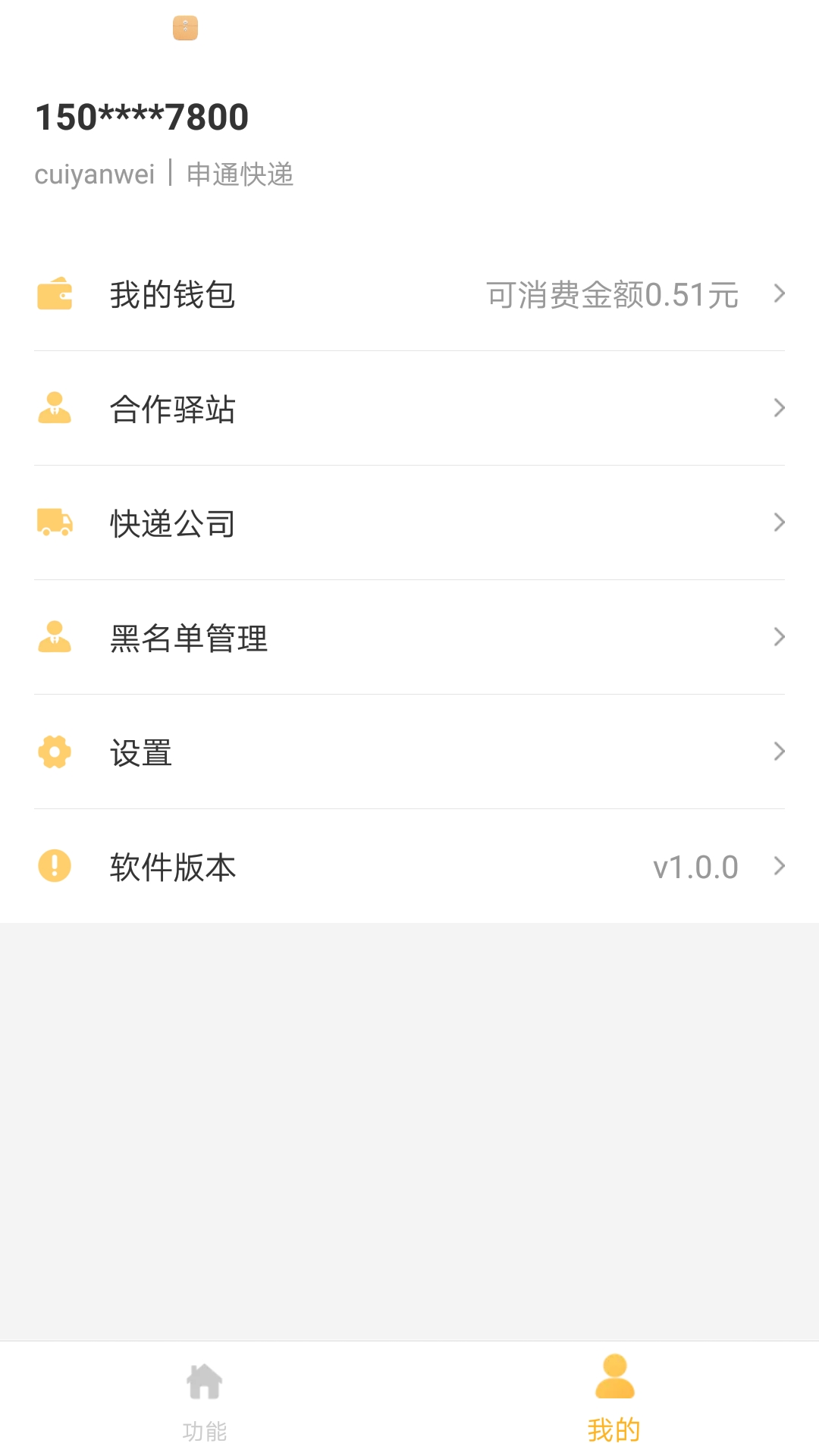 邻小蜂截图