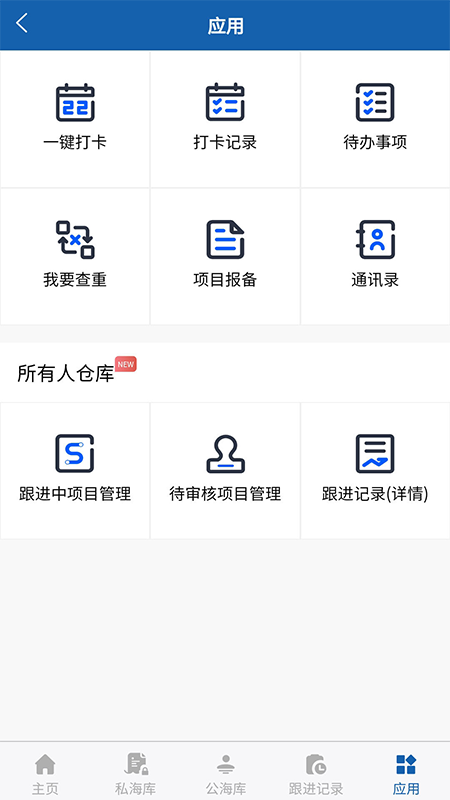 中策大数据截图