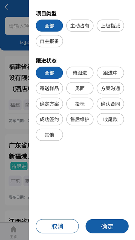 中策大数据截图