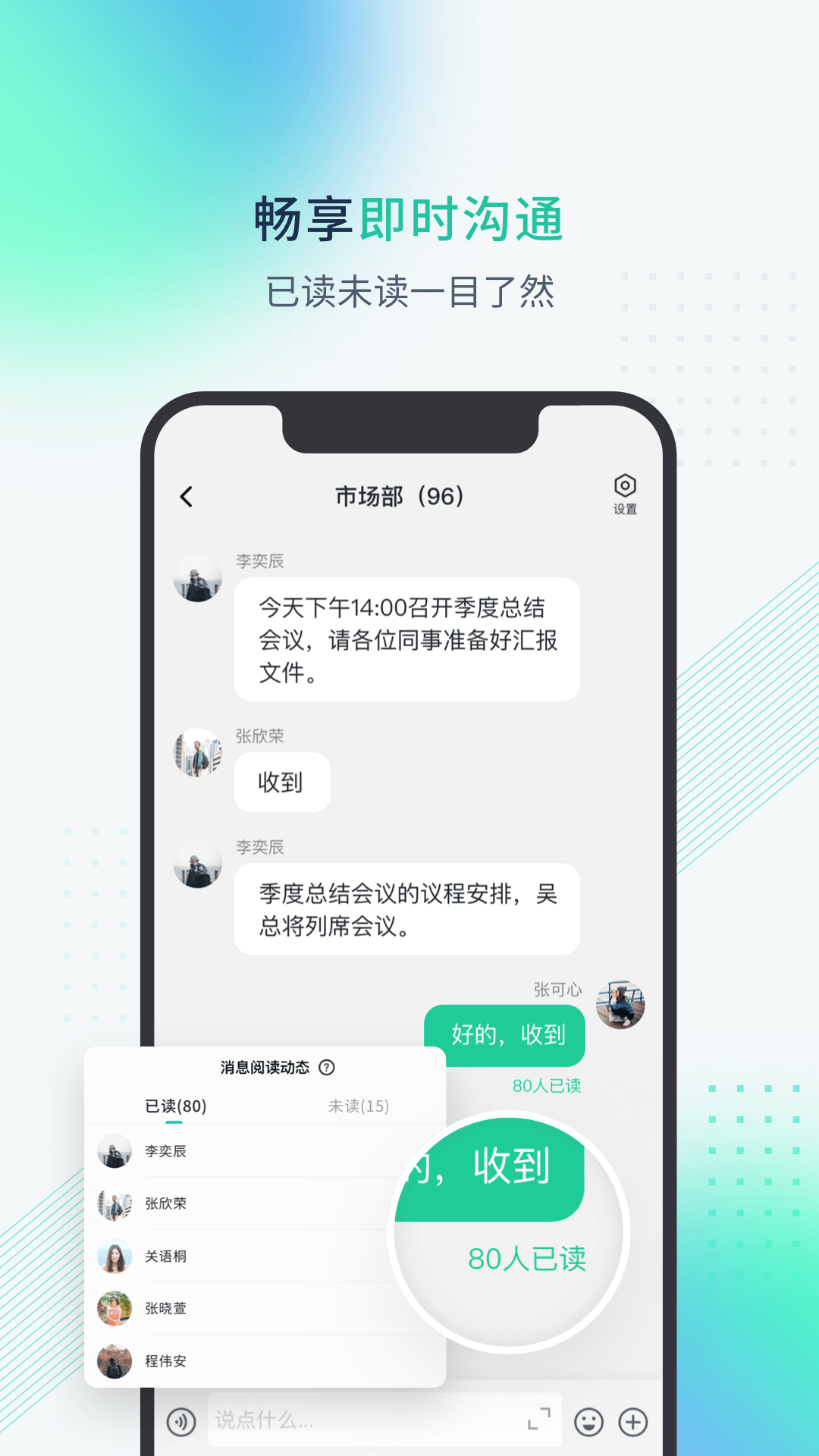 粤企云办公截图