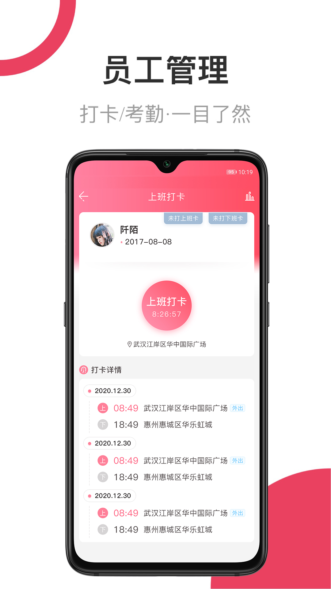 母后截图