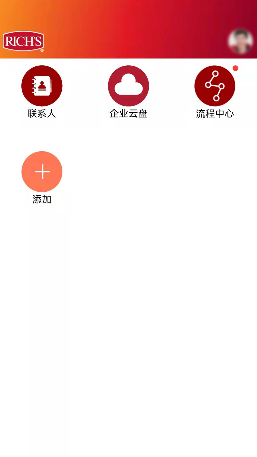 维益食品截图