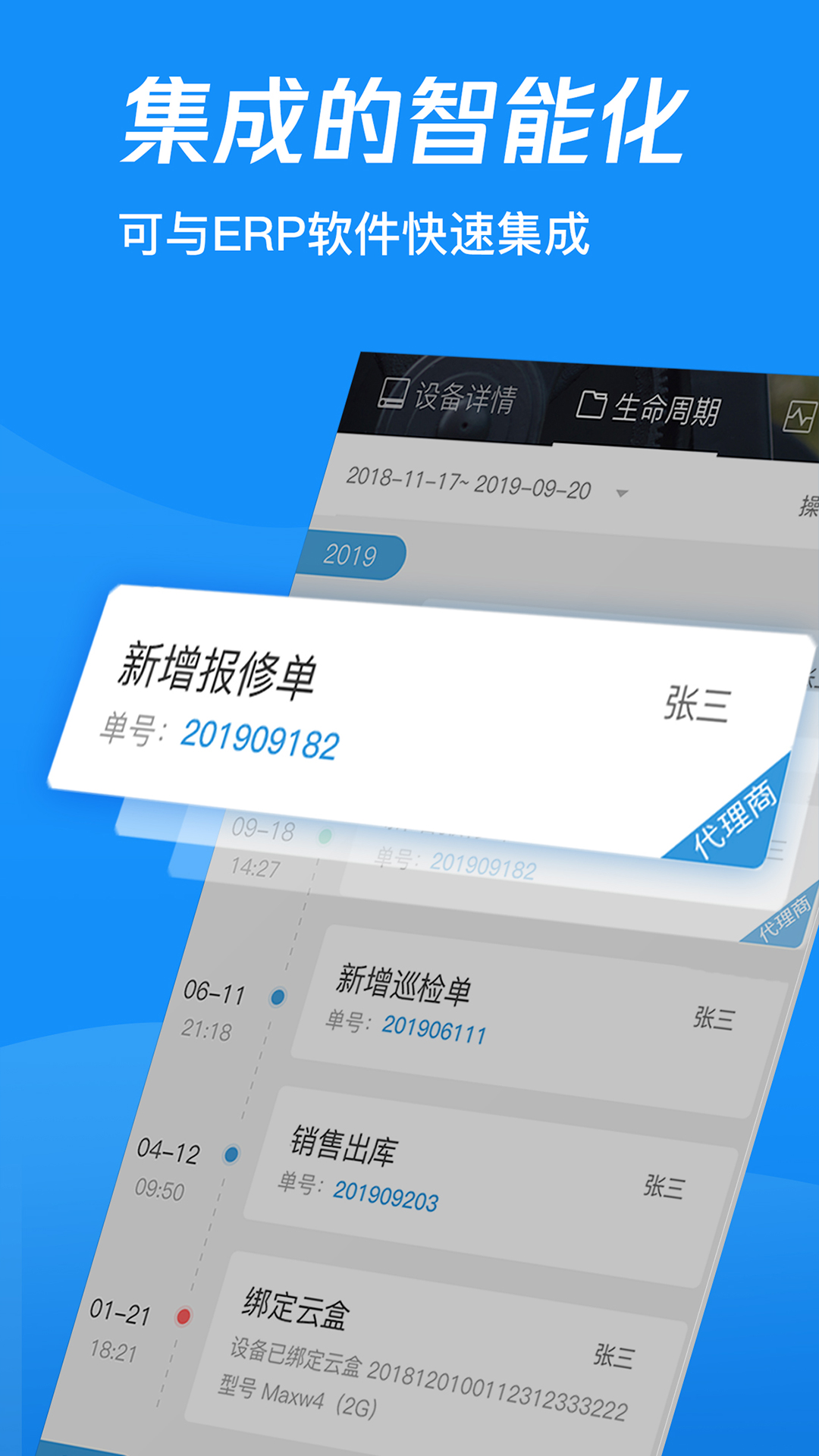 蘑菇圈IEM截图