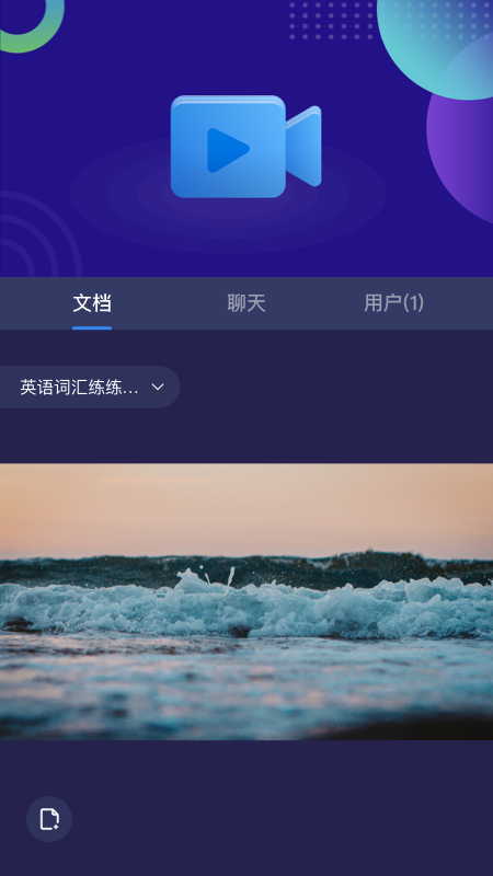 263云播截图