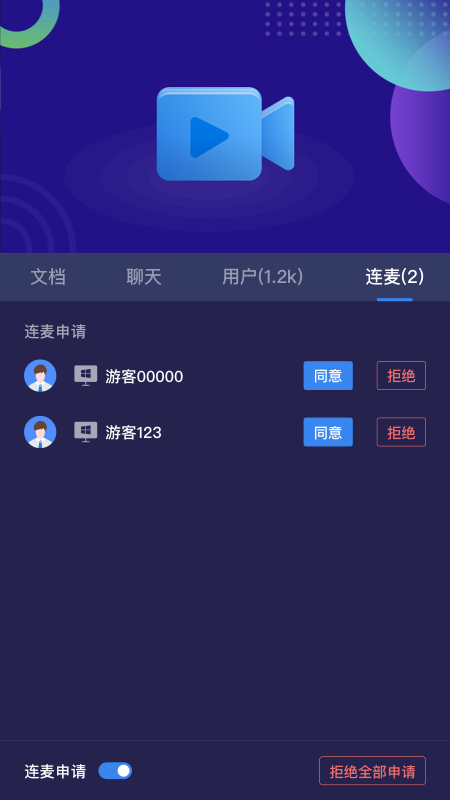 263云播截图