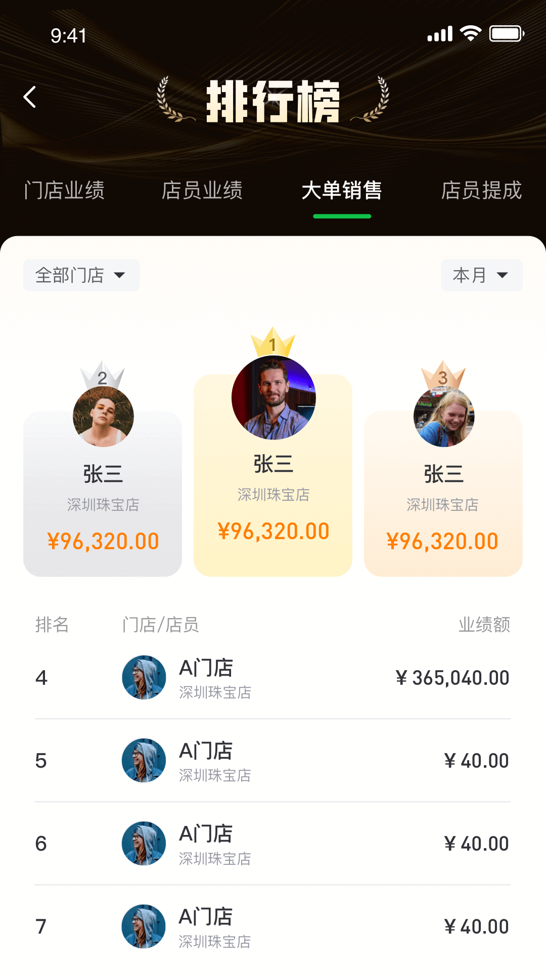 金千枝截图