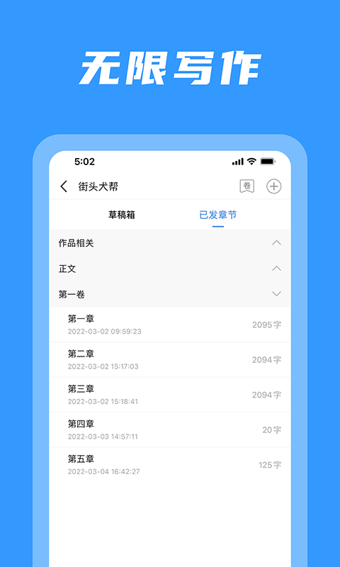 码字姬截图