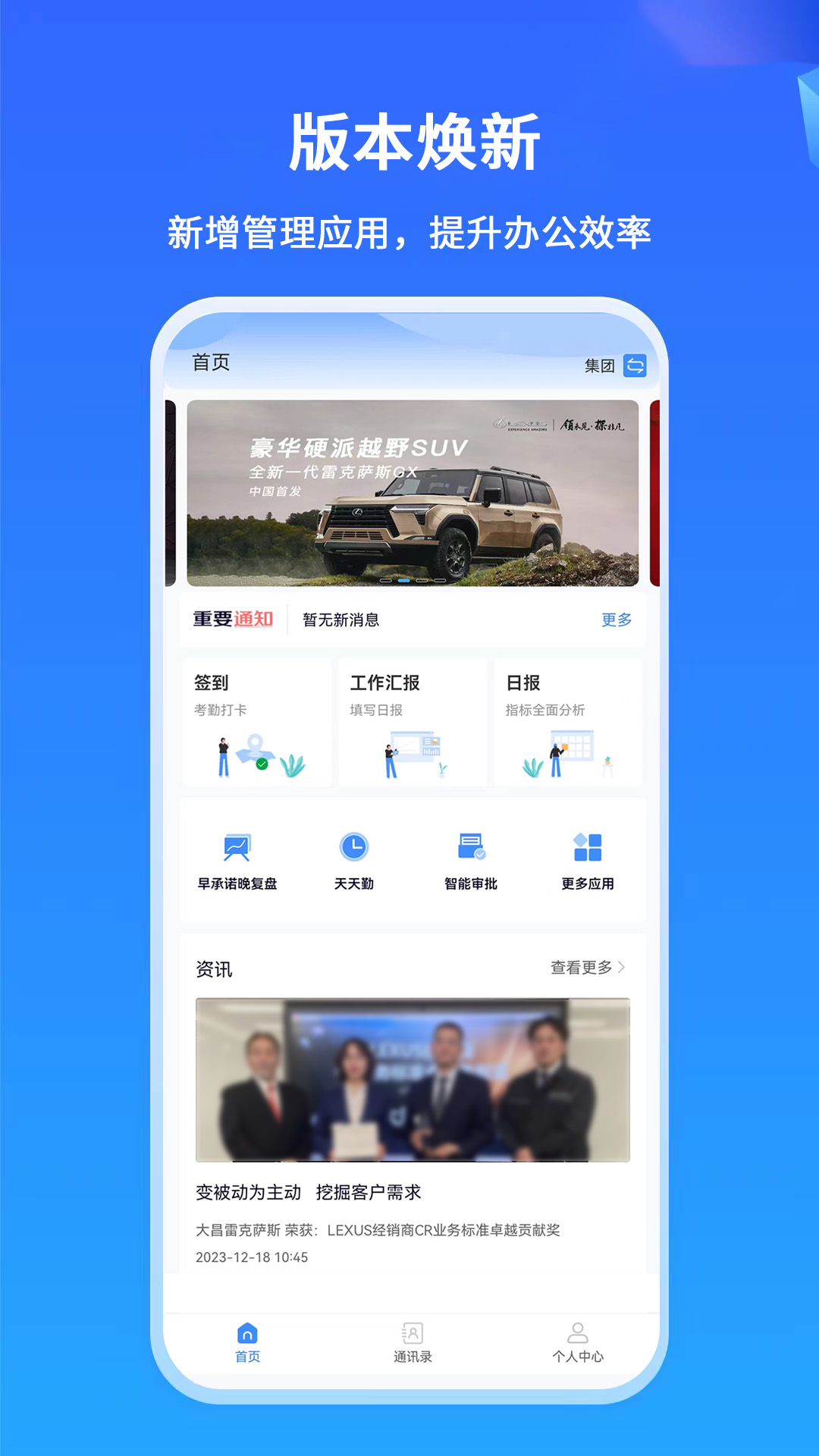掌上神器截图