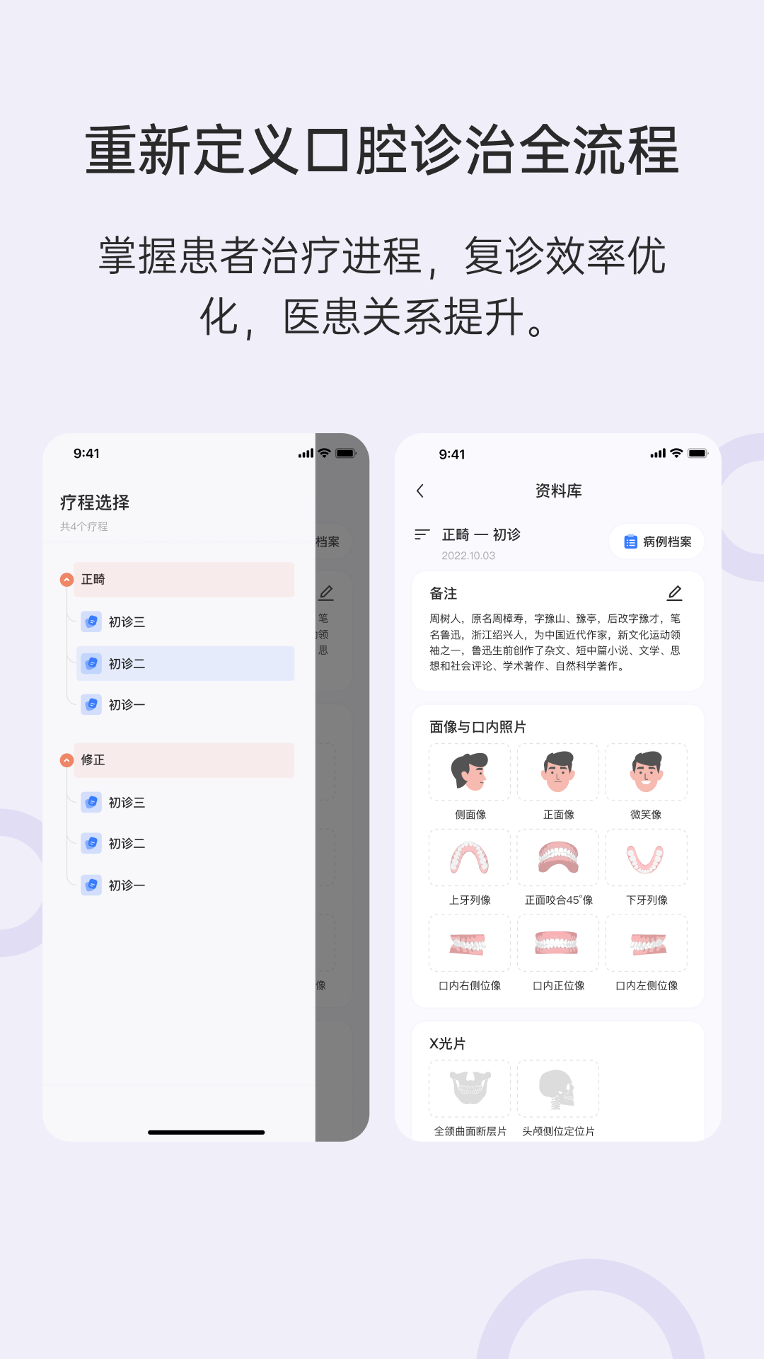 灵芽截图