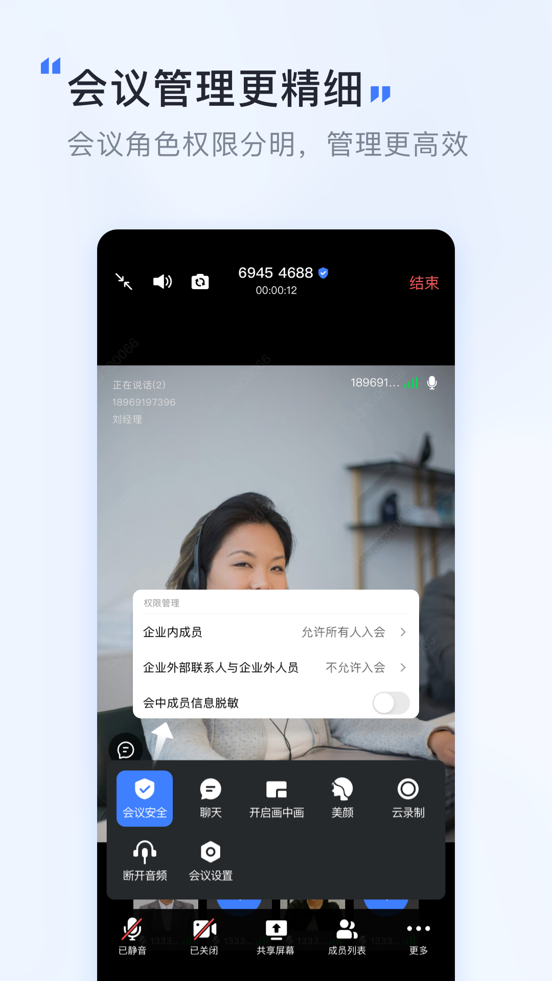 觅讯截图
