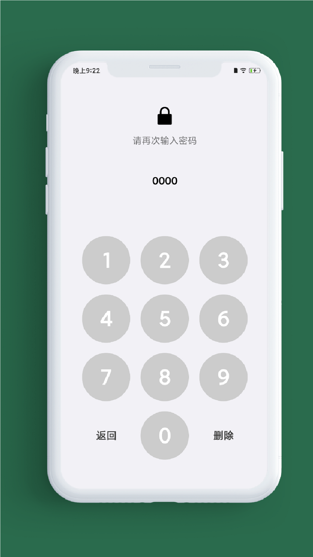 小记事截图