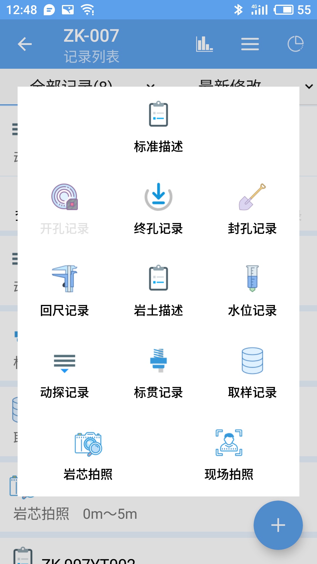 云勘截图