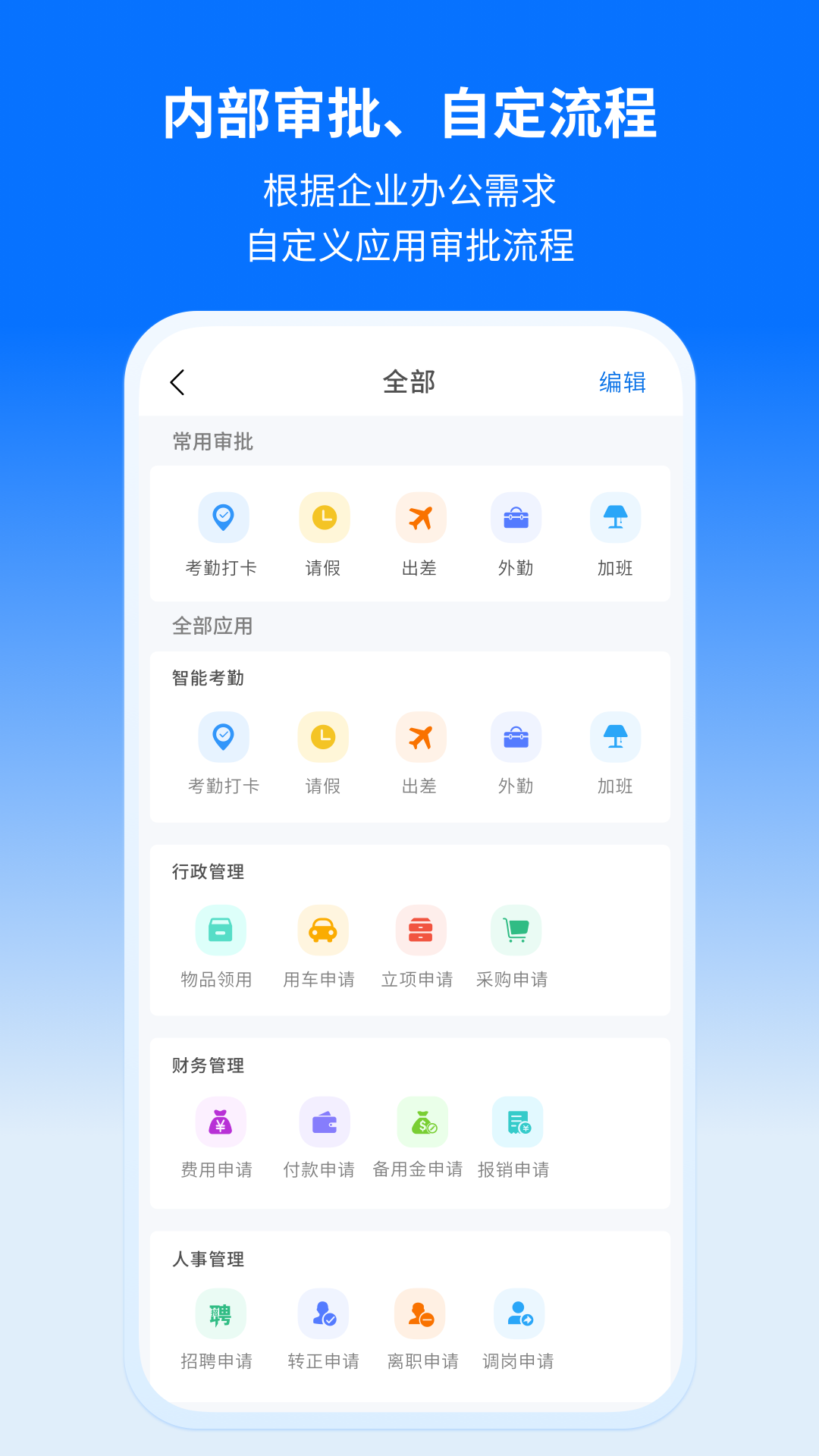 轻萤截图