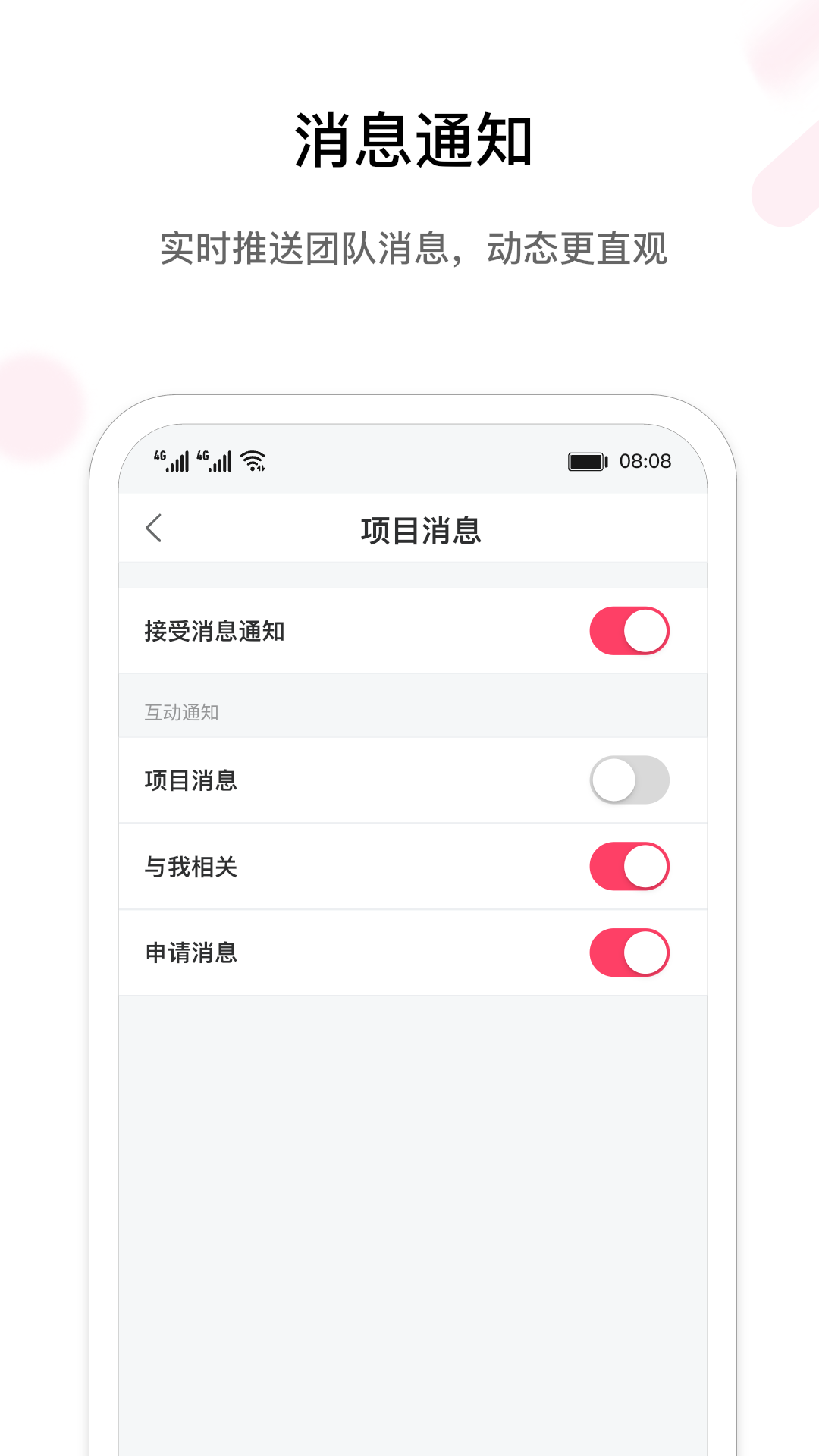 摹客截图