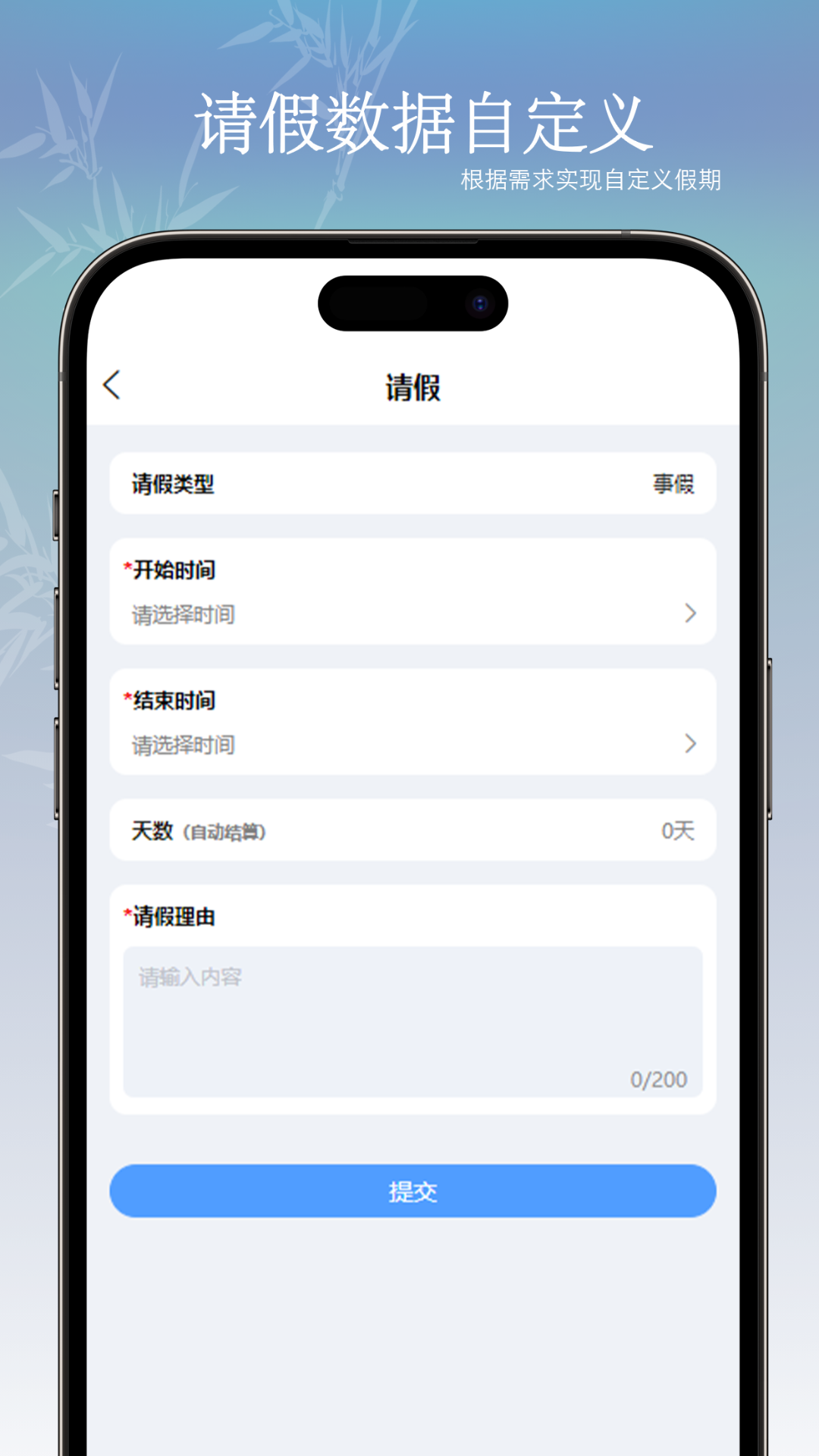 墨册截图