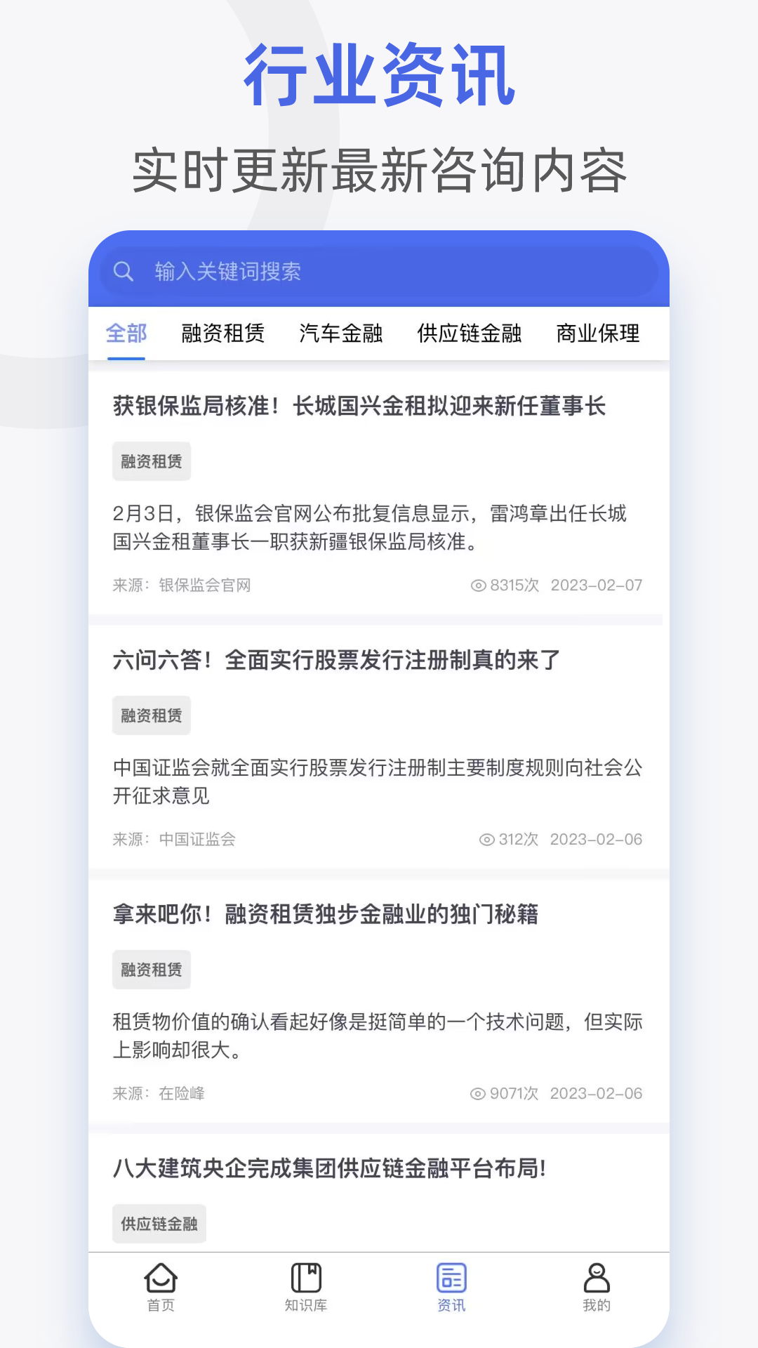 融易学企培云截图
