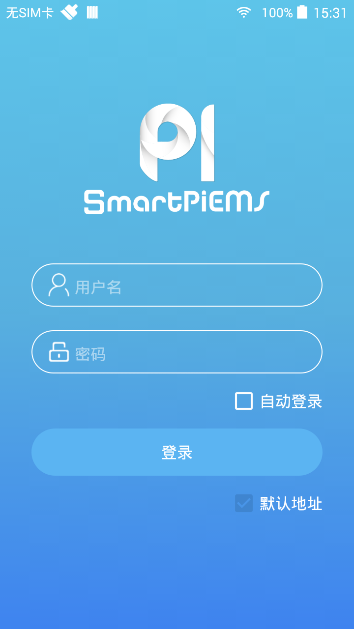 SmartPiEMS截图