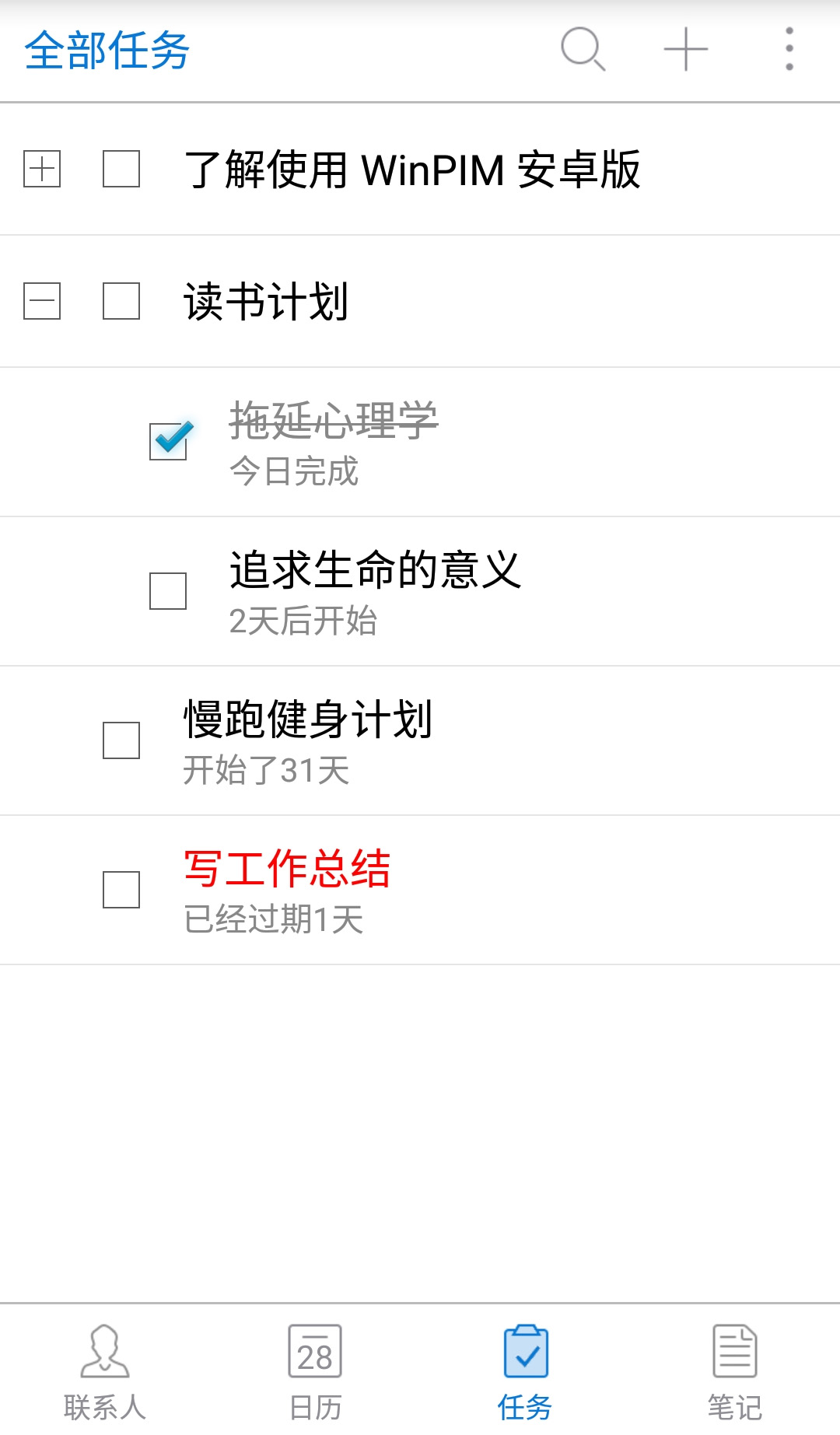 友情强档截图