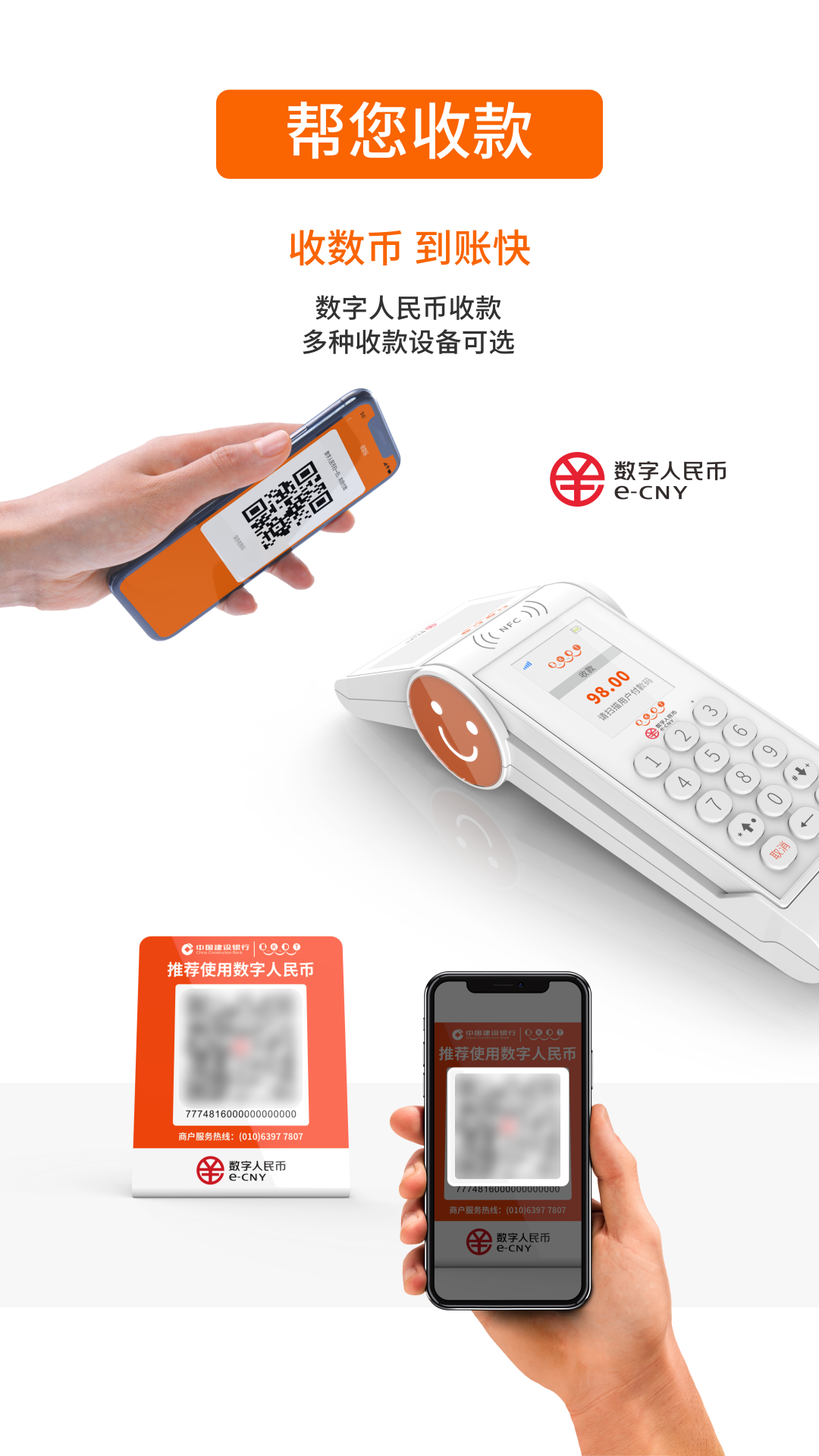 财达商服截图