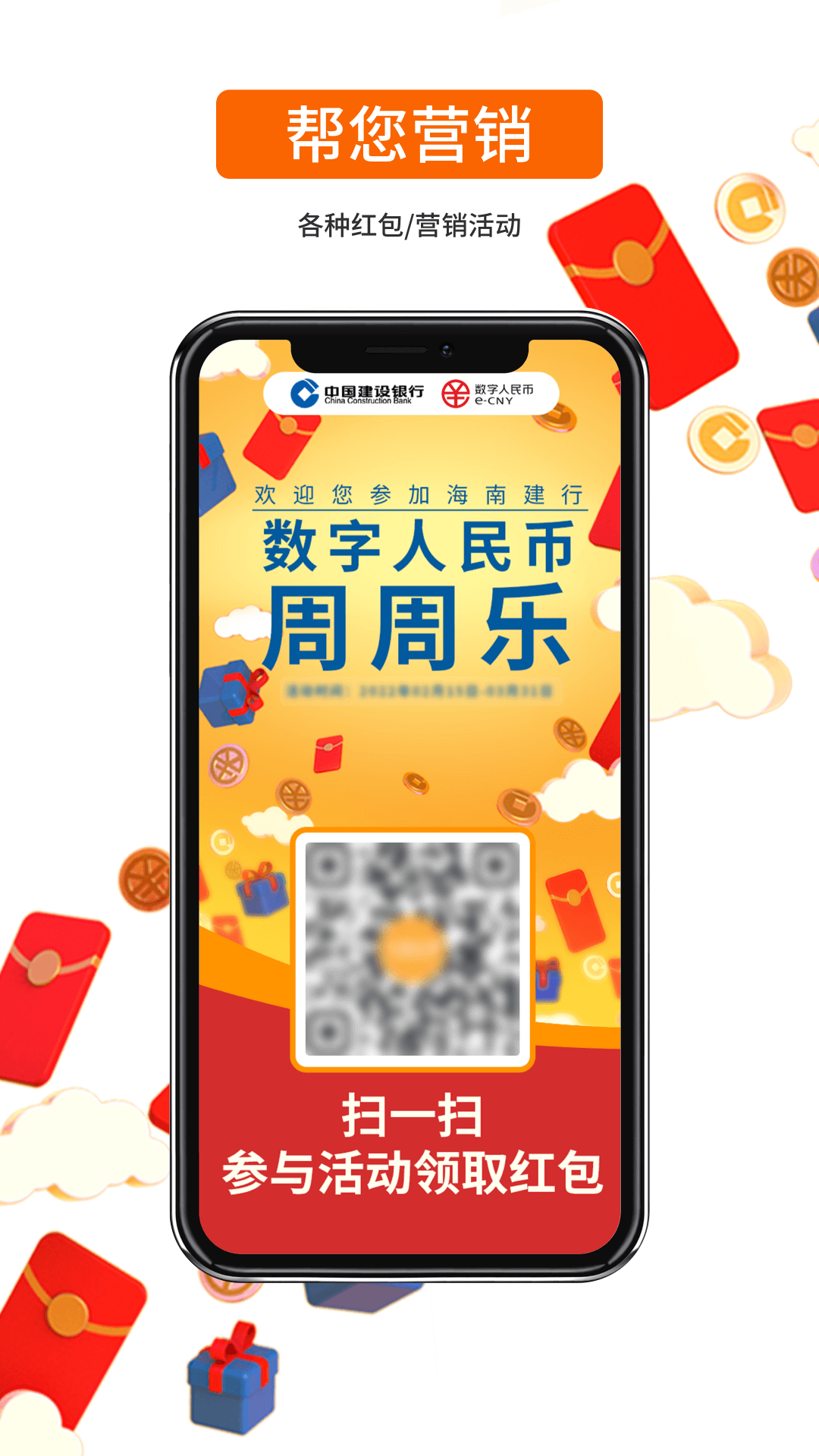 财达商服截图