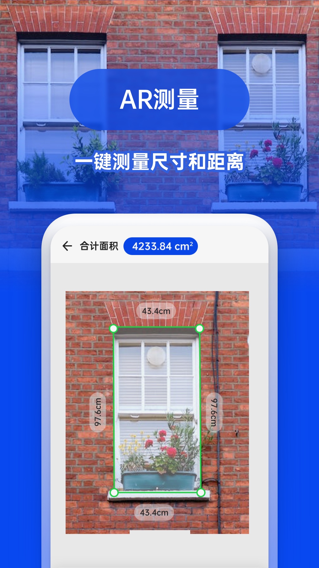 图智扫描专业版截图
