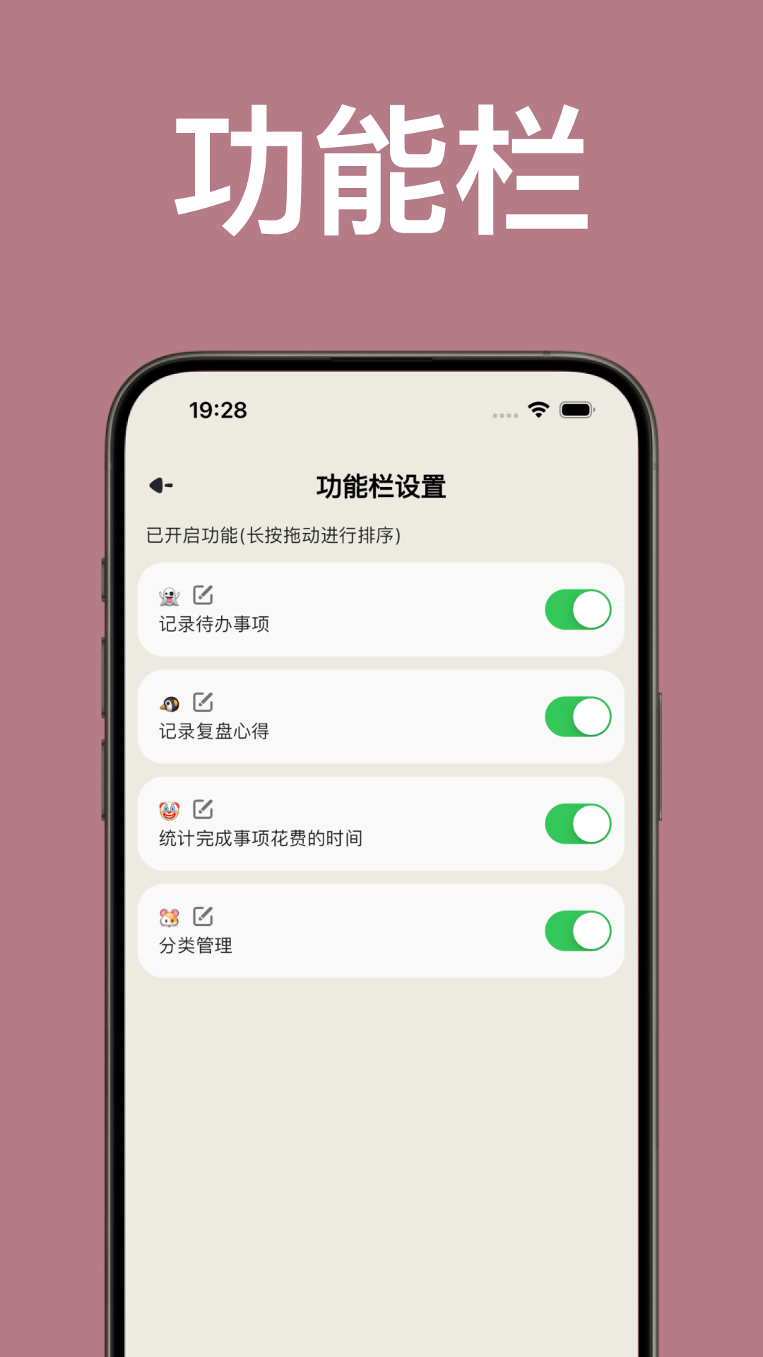 简计截图