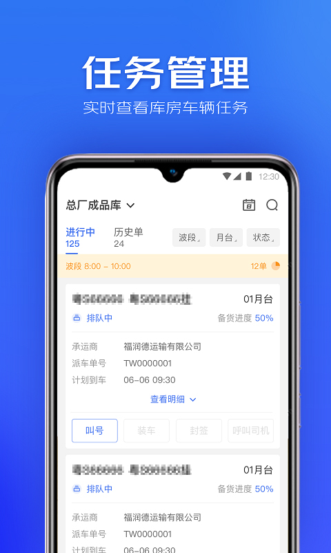星园截图