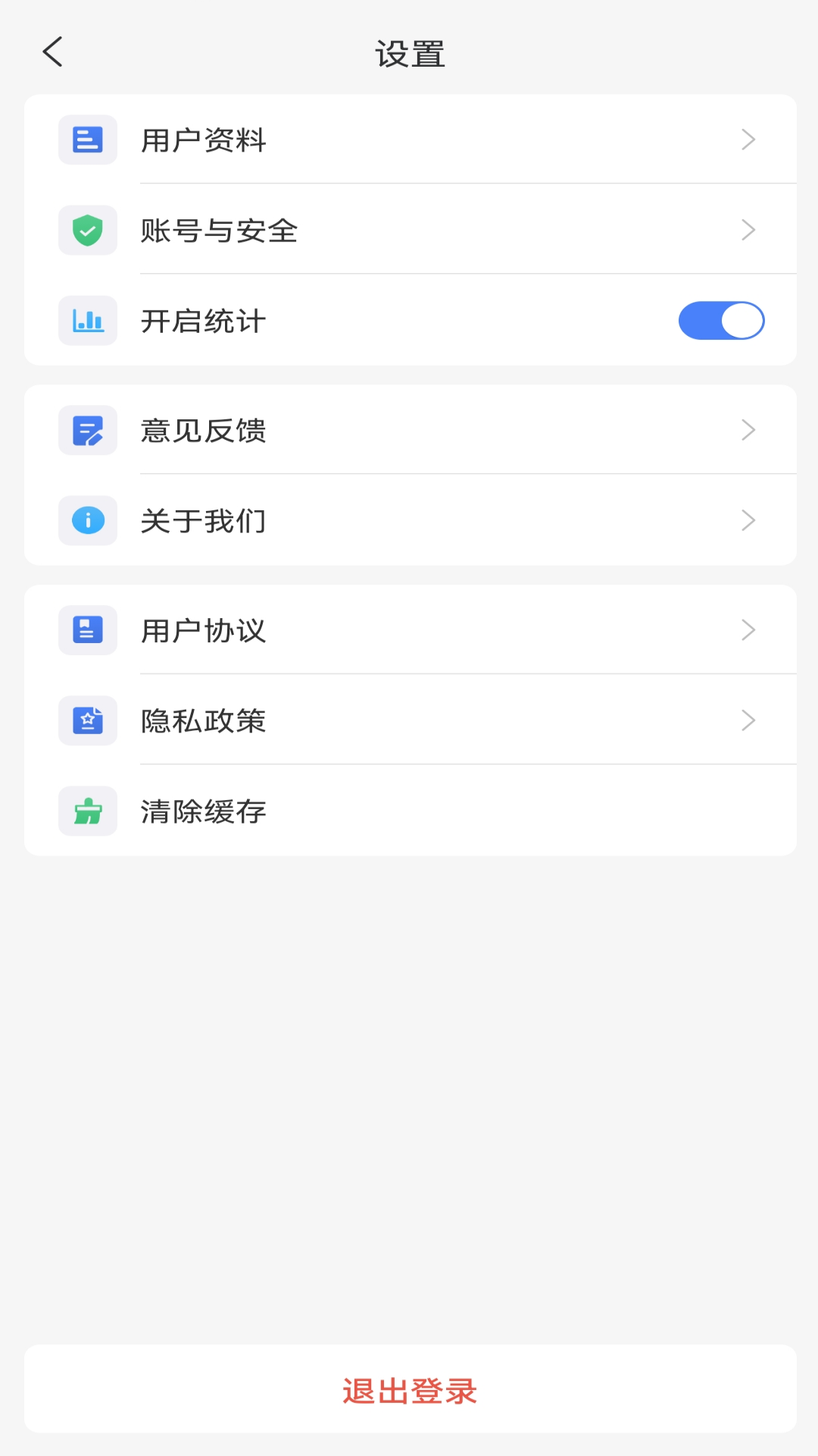 赛诸葛截图