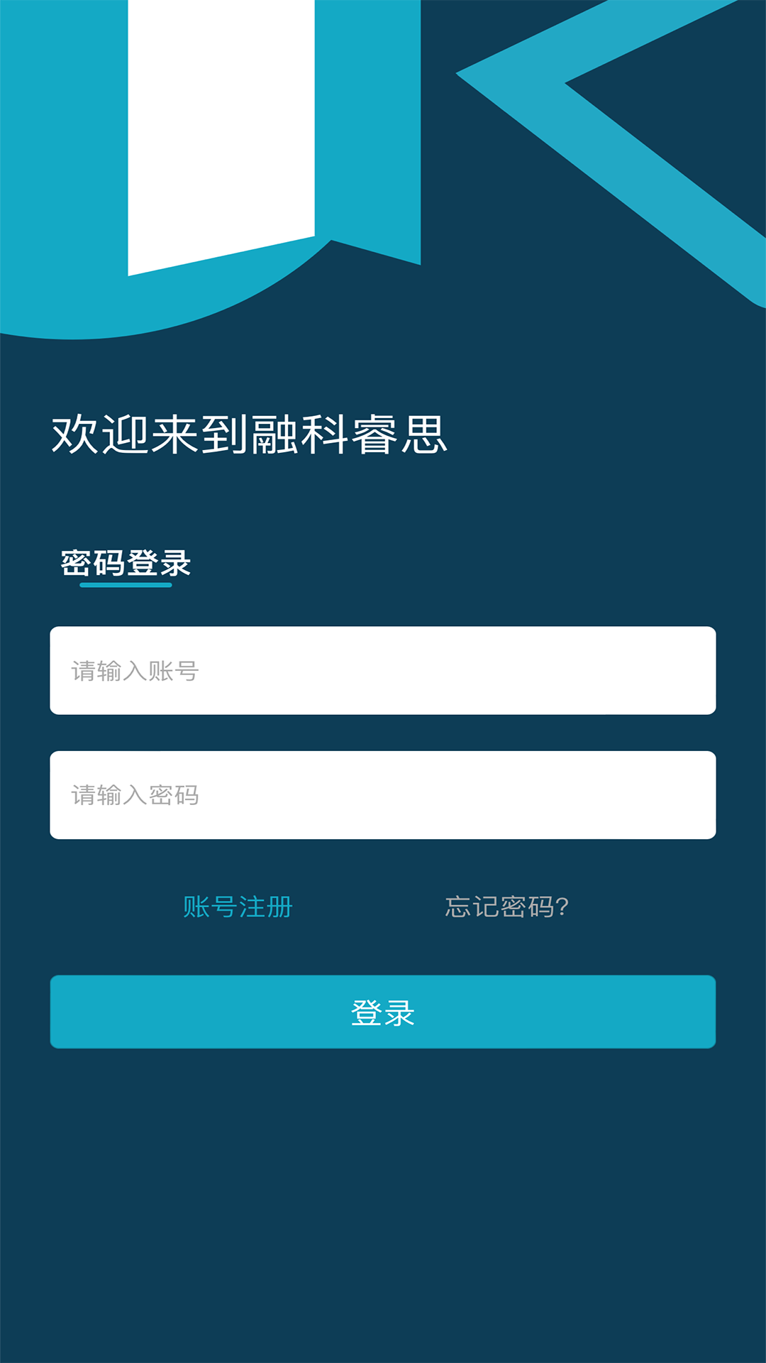 融科睿思截图