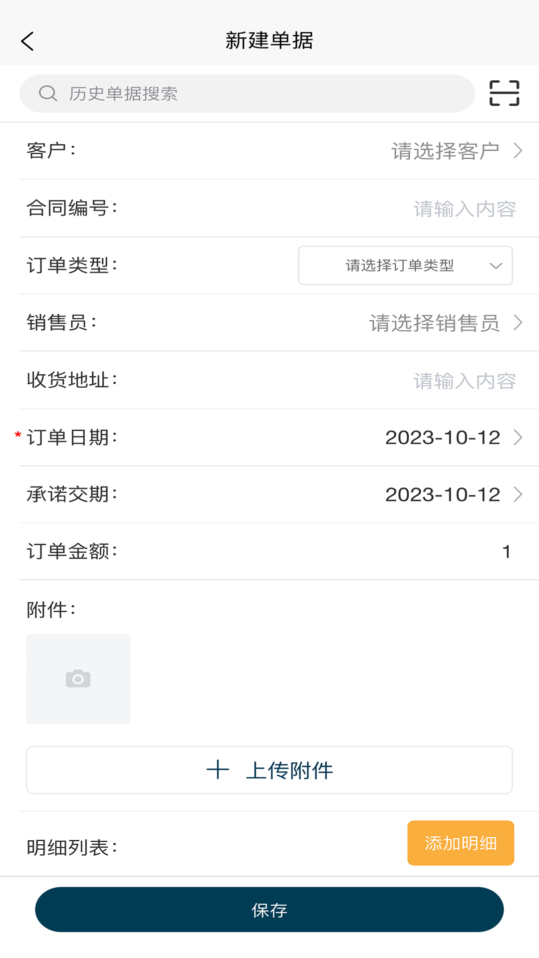 融科睿思截图