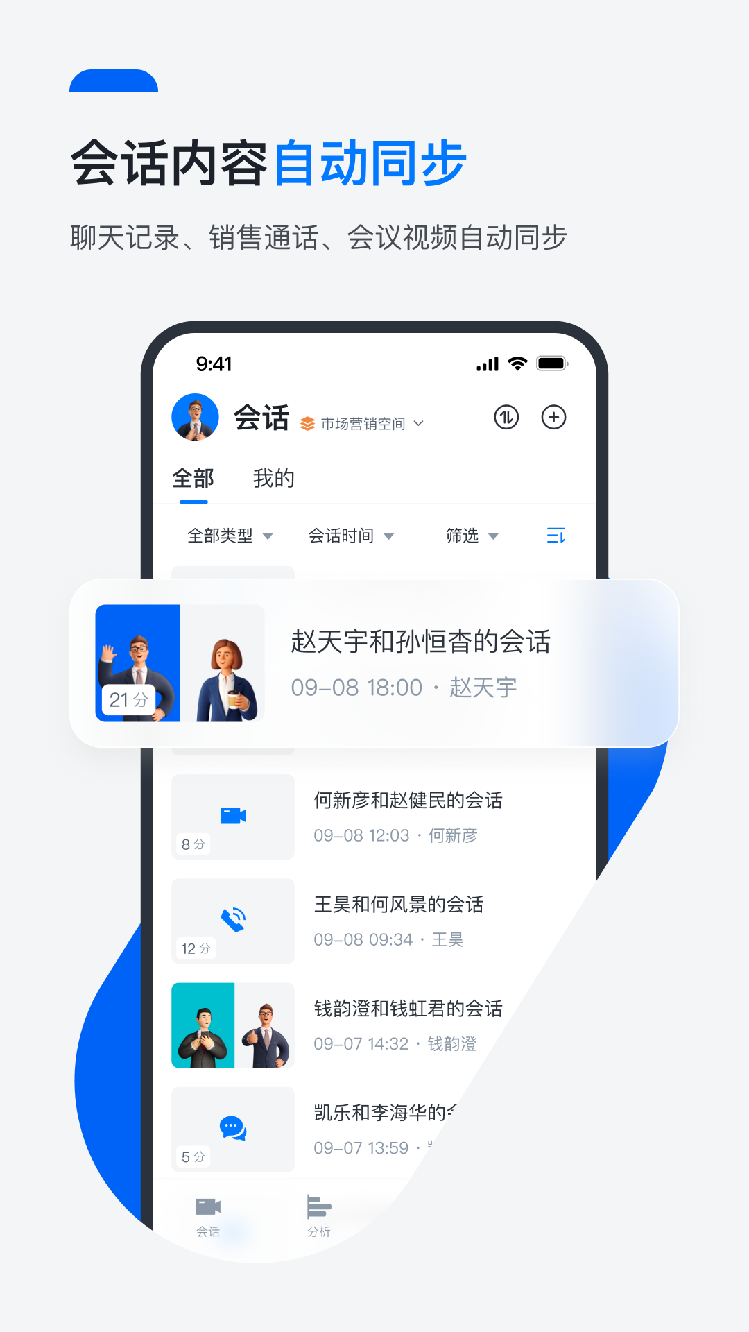 Megaview截图