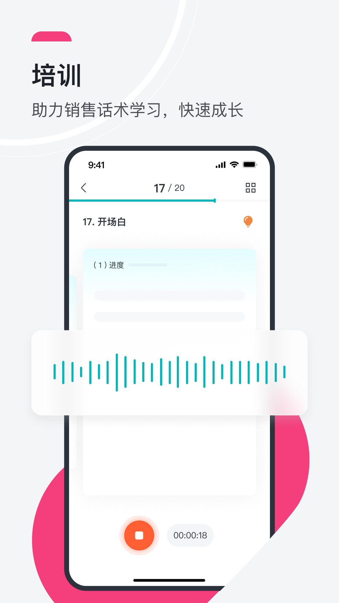 Megaview截图