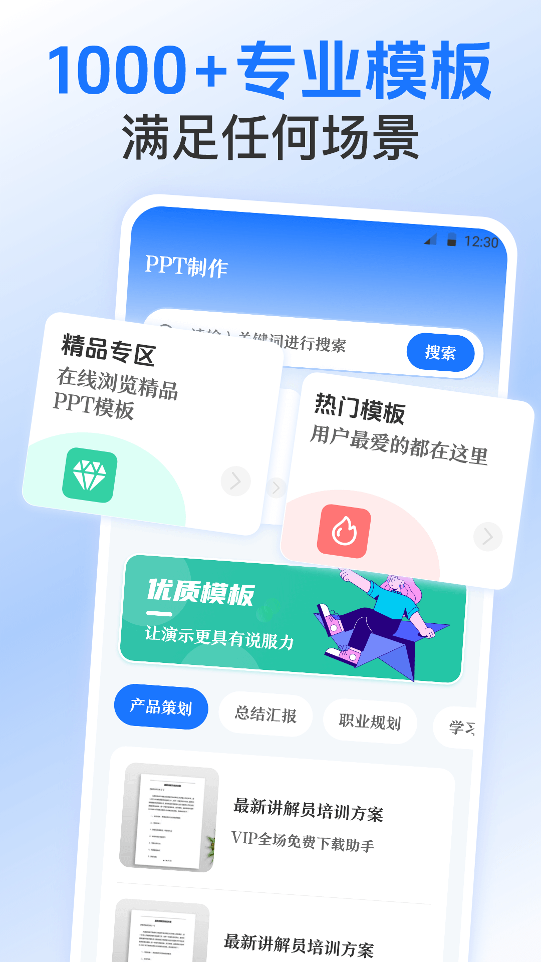 Excel表格模板截图