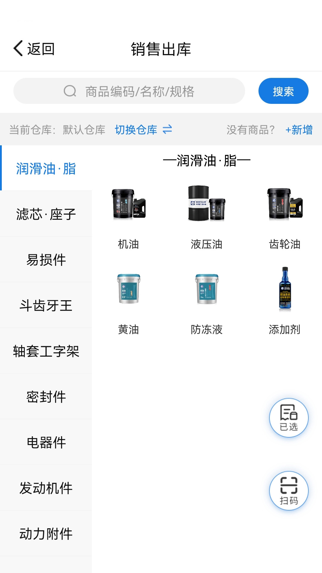 精管云截图