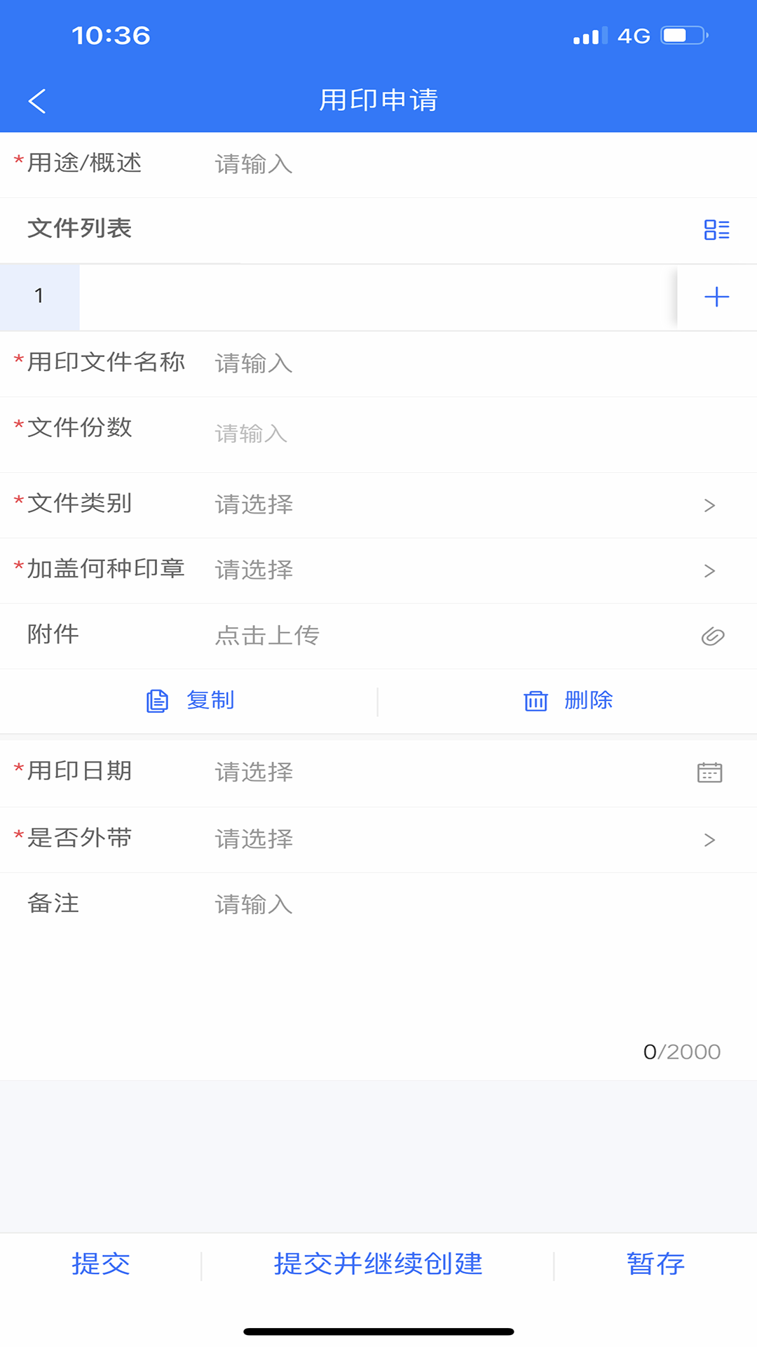DO大脑截图