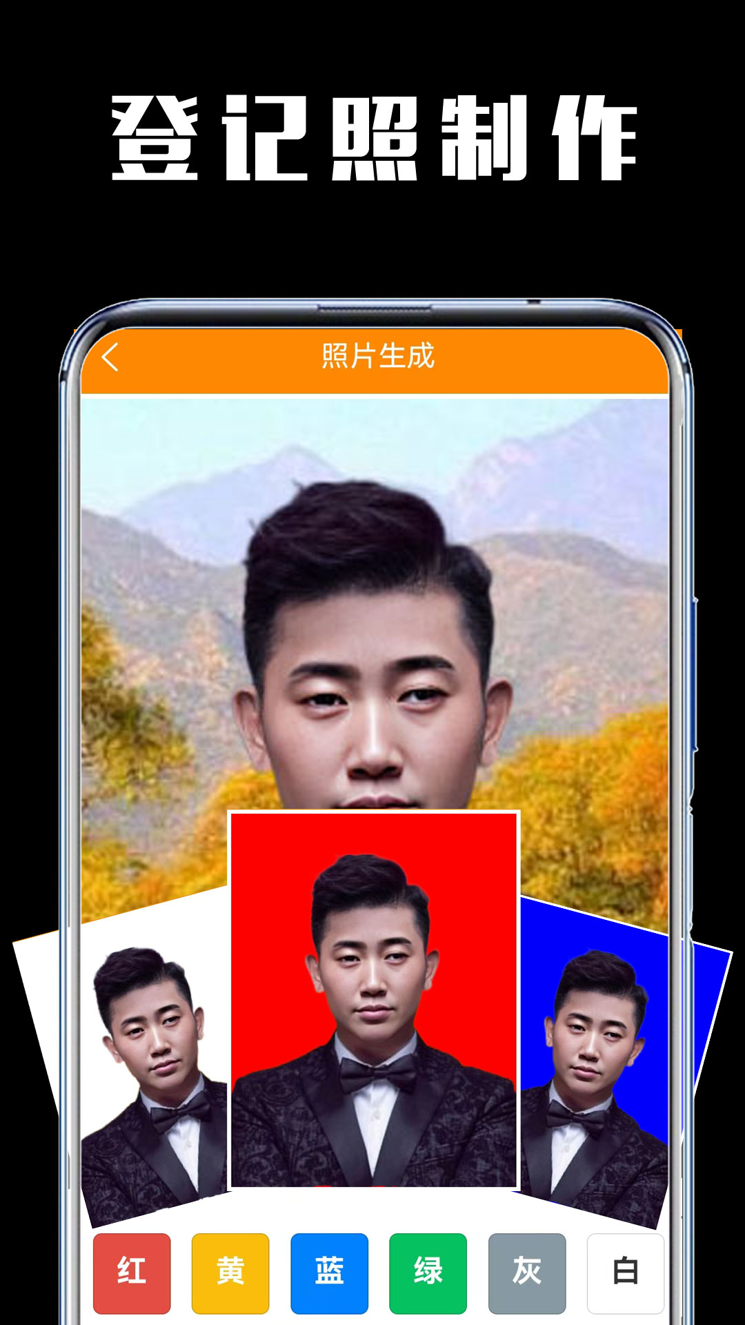 试卷还原宝截图