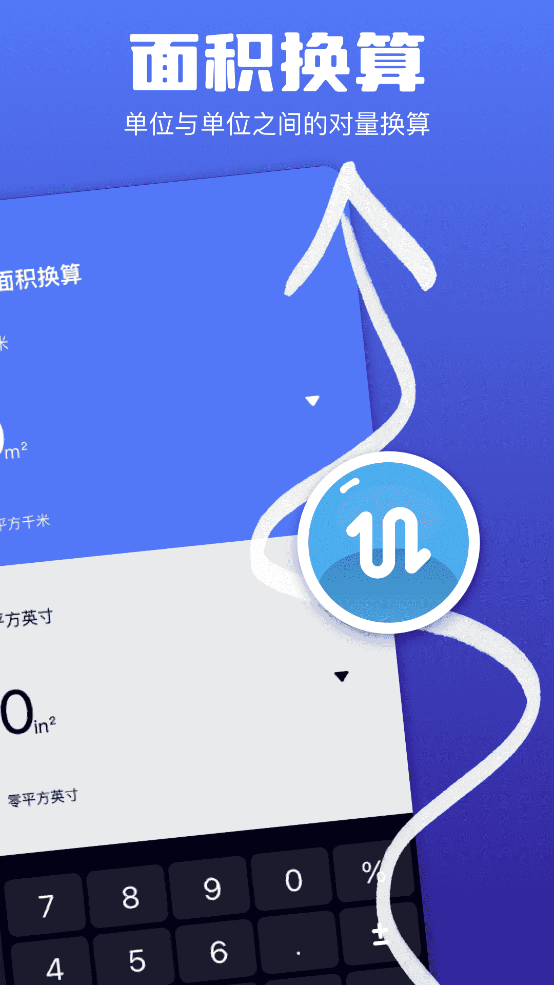 记加班管家截图