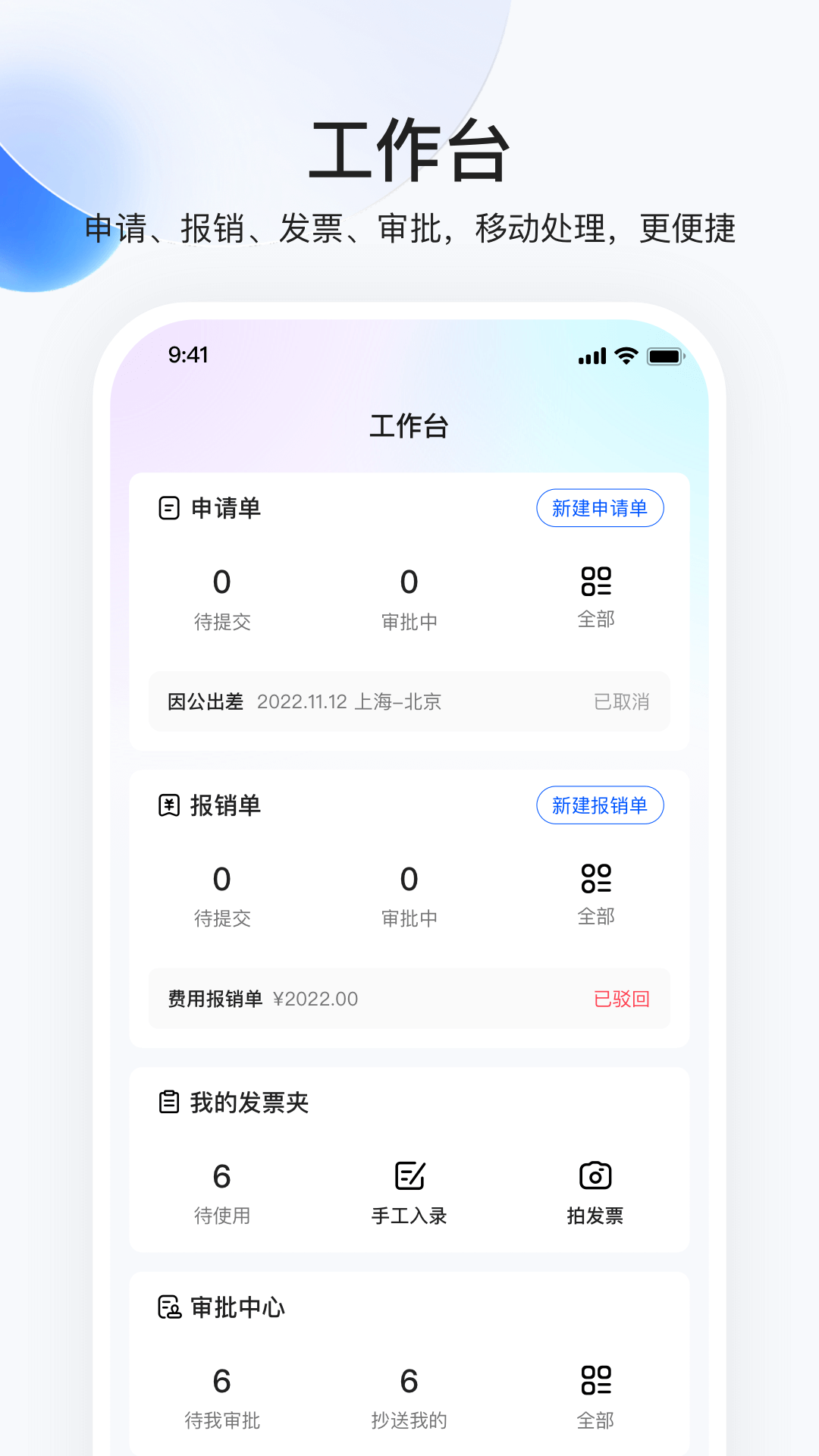 同采通截图