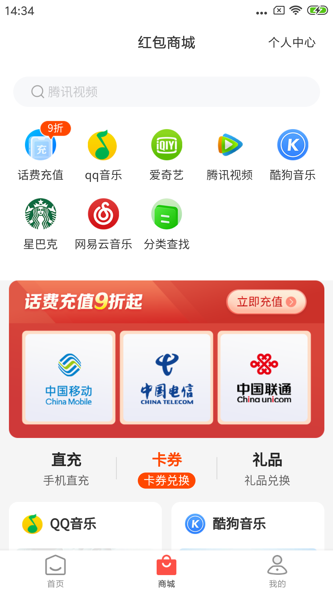 海小付截图