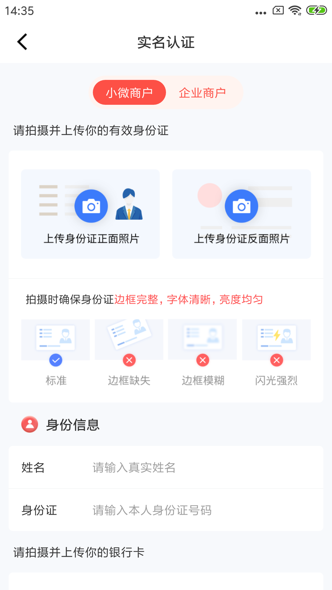 海小付截图